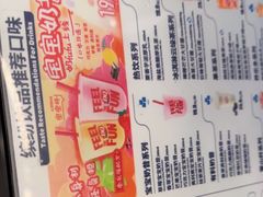 -DQ·蛋糕·冰淇淋(通州万达店)