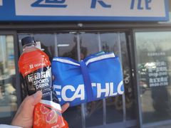 -迪卡侬(土桥店)