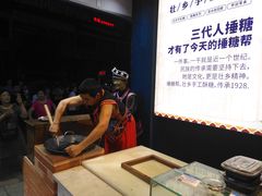 -捶糖帮桂林特产伴手礼(西街店)
