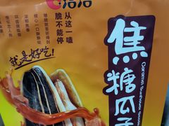 -青岛利群四方购物广场