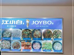 -江南古镇味道·私房菜