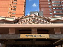 -北方暖暖温泉洗浴(沈阳北站店)