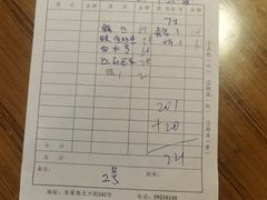-漕溪人家