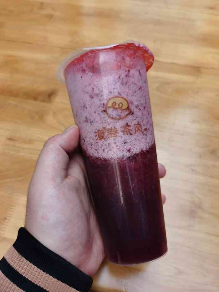 漫卷茶风奶茶店-"漫卷茶风在中天健最后一排,店门刚好对着.