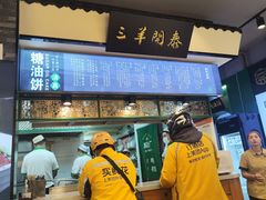 -黑窑厂糖油饼烤鸭·清真菜(旗舰店)