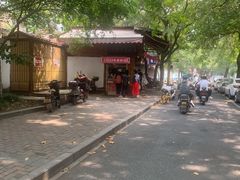 -方林富炒货店(西溪路78号本人店)