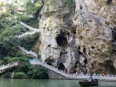 -天河潭旅游度假区