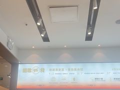 -船歌·鱼水饺青岛菜(国贸商城店)