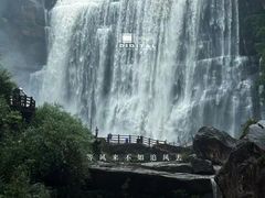-赤水丹霞旅游区·大瀑布