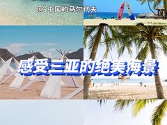 -海棠湾
