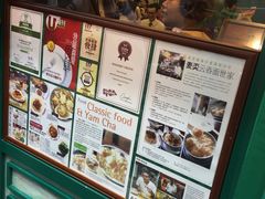-麦奀云吞面世家(中环店)