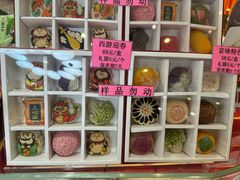 -北京稻香村(零号店)