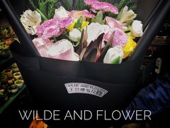 -王尔德与花