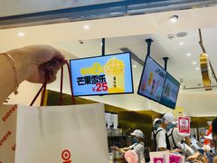 门面-果呀呀(国金街店)