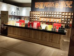 -绿城千岛湖喜来登度假酒店