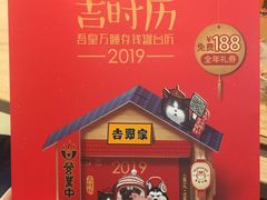 -吉野家(红博中央公园店)