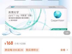 -4inlook美目美佳隐形眼镜店(大悦城店)