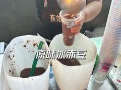 -东郊第一家