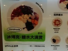 -君之狮子山·轻糖烘焙(松江印象城店)