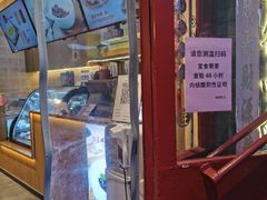 门面-文宇奶酪店(南锣鼓巷店)