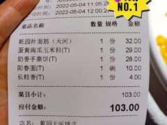 -乾园(天河城店)