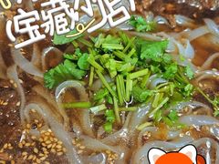 -鞍山戰
