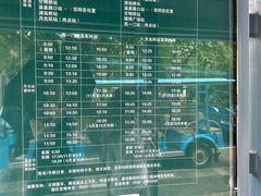-厦门园林博览苑