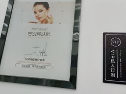 点击看大图 -蕾特恩专业祛痘·皮肤管理