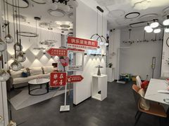 -红星美凯龙全球家居生活广场邢台中华商场
