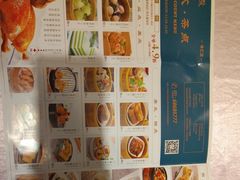 -宝燕壹号(徐汇店)