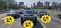 -华润婚车租赁公司·和胜租车