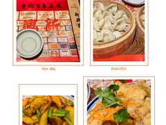 -新兴园饺子馆(河南街店)