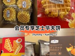 -山姆会员商店(上海浦东店)