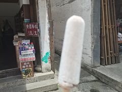 -鲁镇