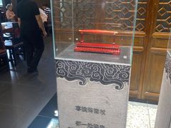 -都一处烧麦馆(前门店)