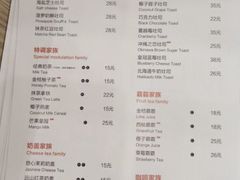 菜单-爸爸糖吐司面包(宁波世纪东方店)