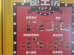 -第一绮丽次元街区