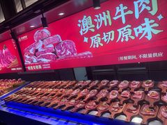 -蓉城四海·澳牛炙烤自助(江阴周庄店)