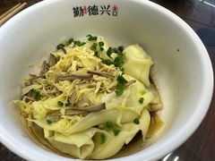 -勤德兴(湖滨路店)