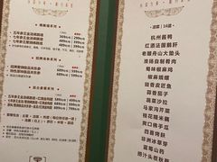 菜单-彩虹之约•淮扬家宴(亚运村店)