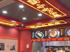 -蔡林记(昙华林泛悦汇店)