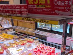 -味多美蛋糕(古城店)