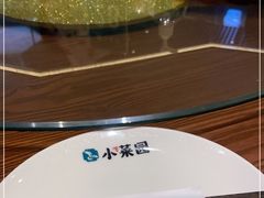 -小菜园新徽菜(上海浦东复地活力城店)