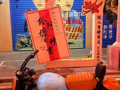 -汕头市小公园
