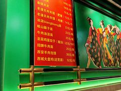 -长安面坊(西点茂店)
