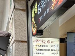 -南京路步行街