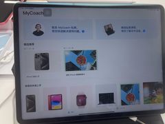 -Apple授权专营店(碧桂园里悦里店)