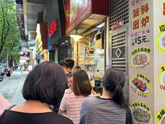 -咏春葱油饼(德政中路店)