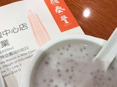 -鼎泰丰(新港中心店)