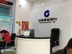 -中国建设银行(北京安慧支行)